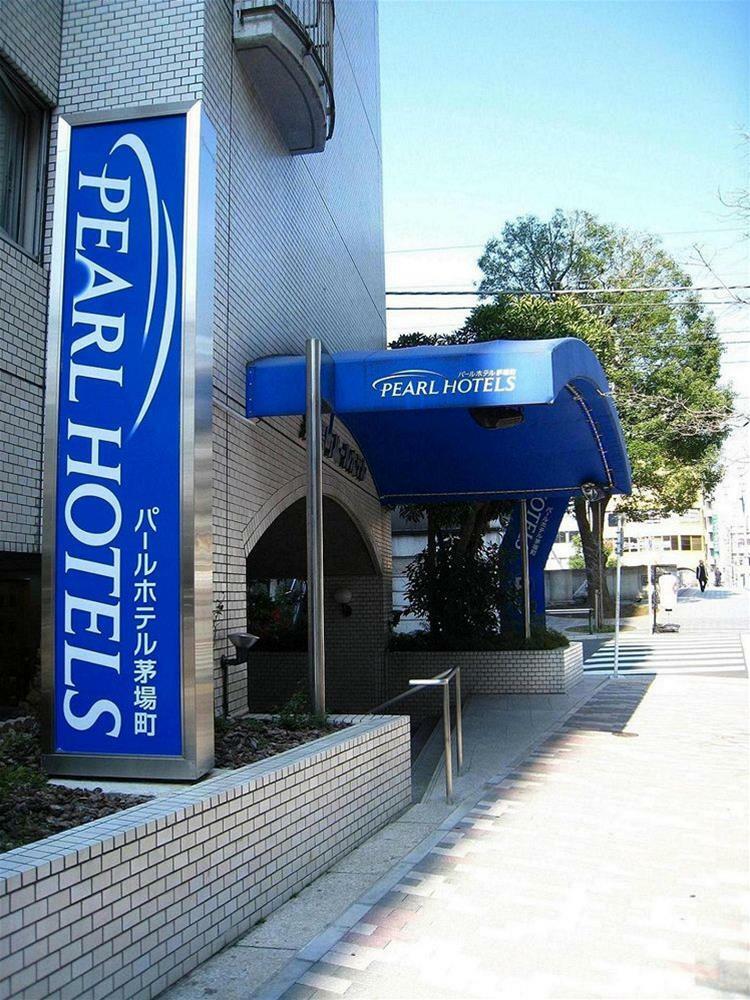 Pearl Hotel Kayabacho Tokyo prefektur Exteriör bild